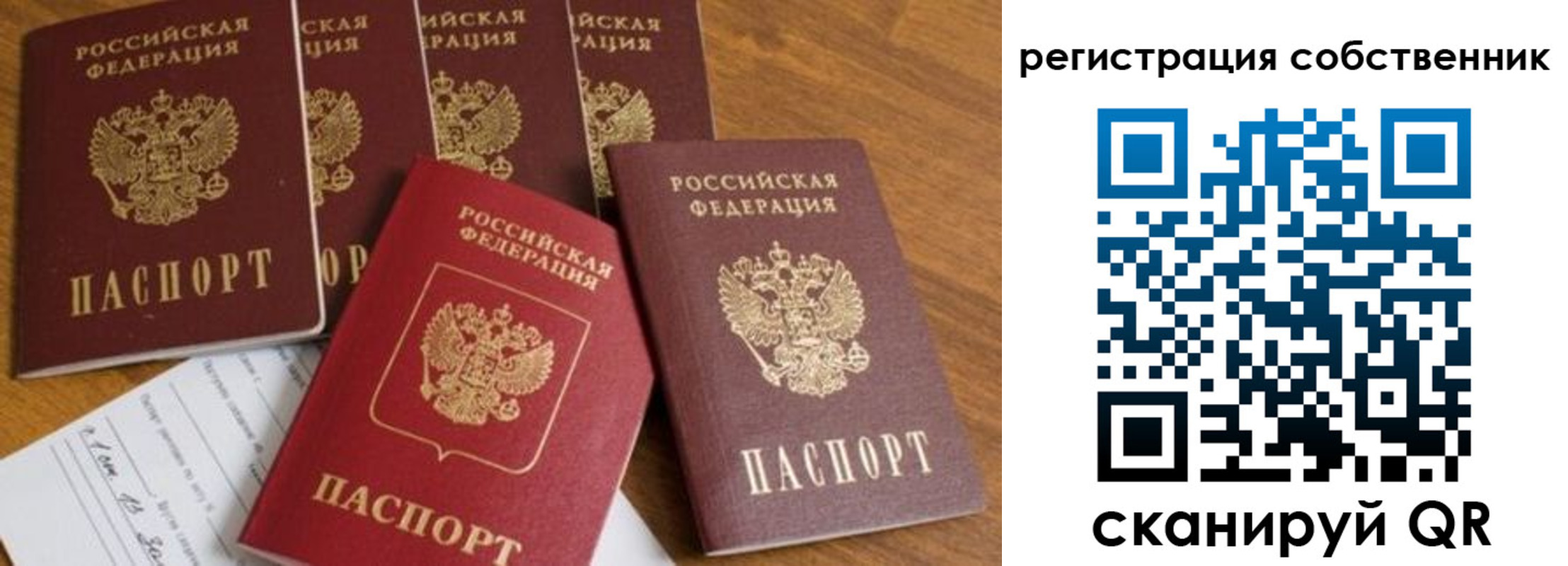 временная регистрация адрес в Николаевске-на-Амуре