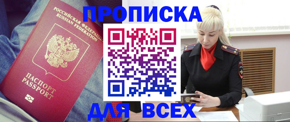 форма 3 в Николаевске-на-Амуре