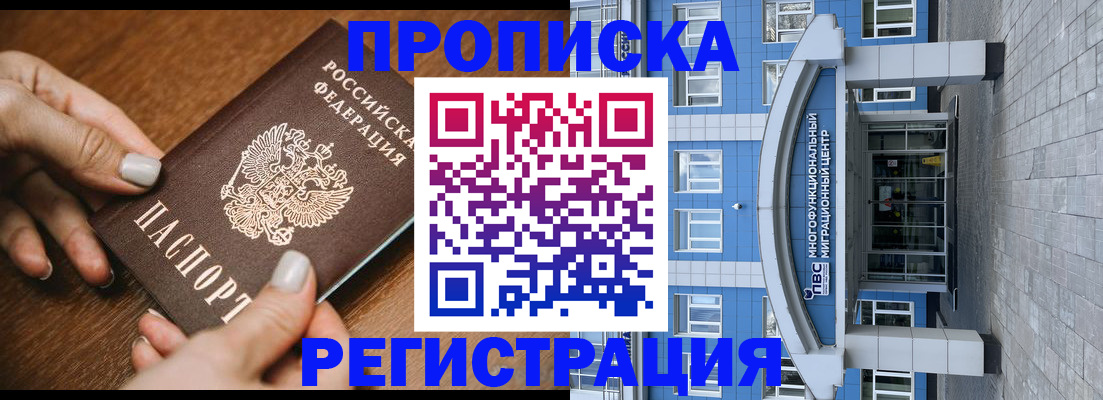 найти адрес прописки в Николаевске-на-Амуре